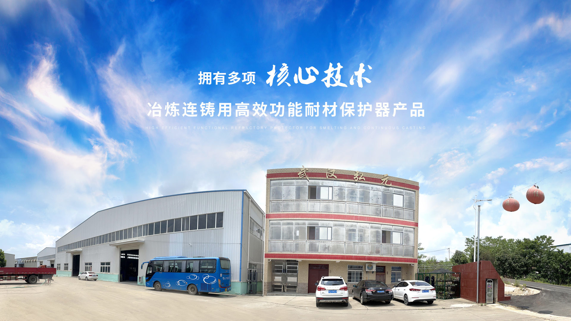 武漢弘元金屬制品有限責任公司