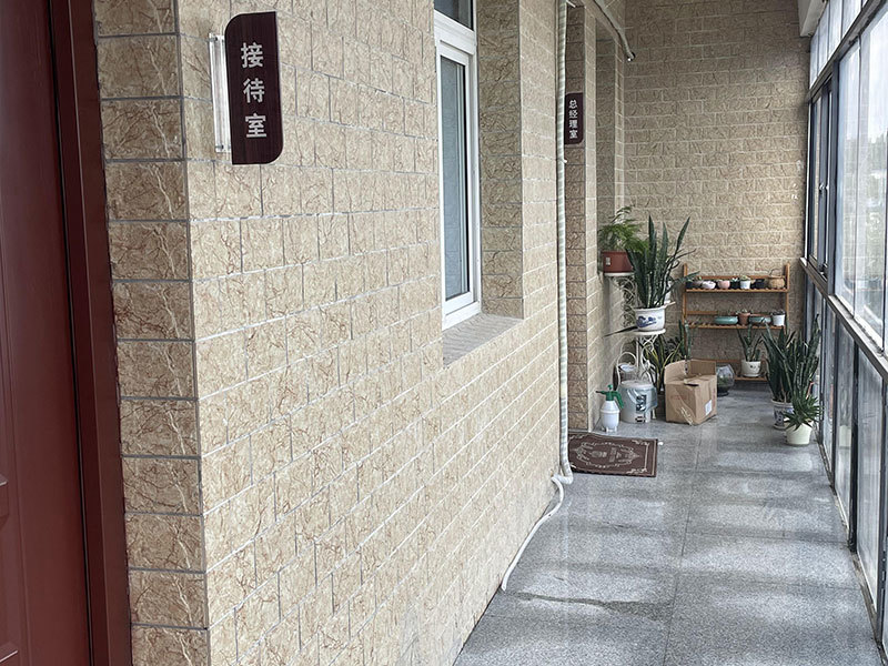 接待室